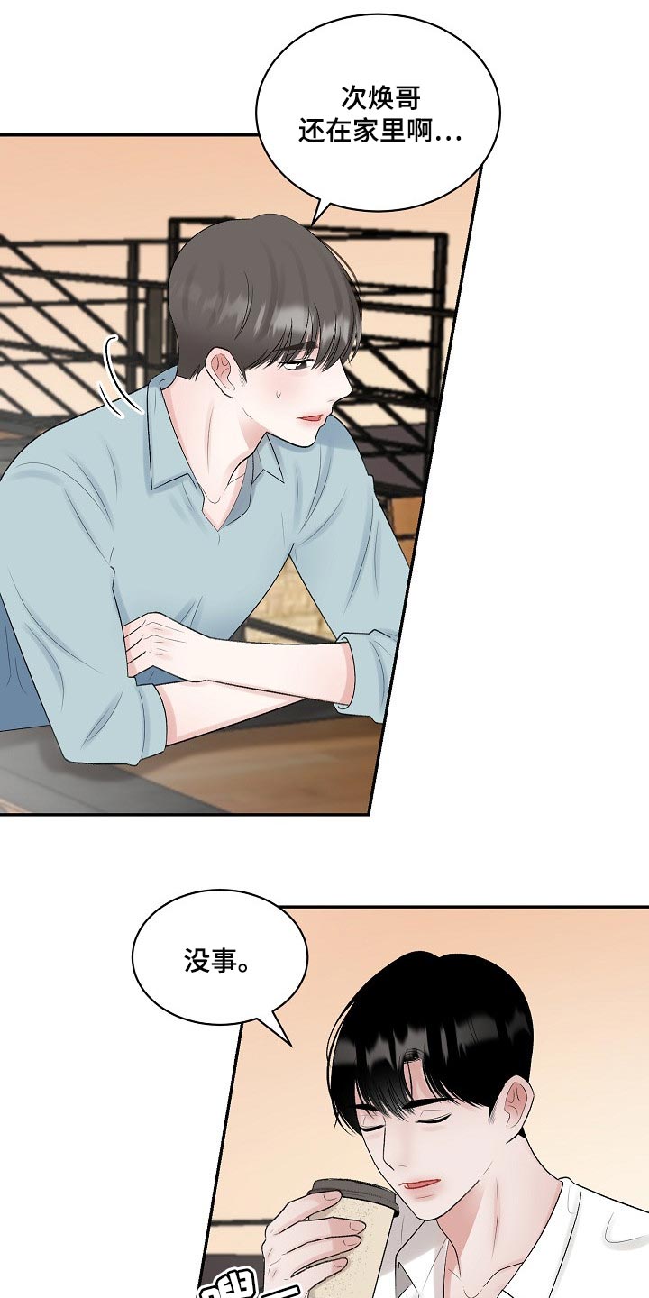 第89话1