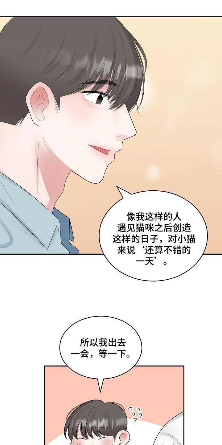 第89话10