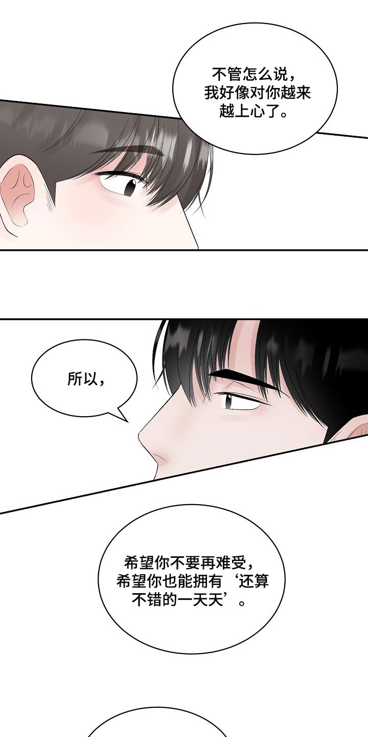 第89话12