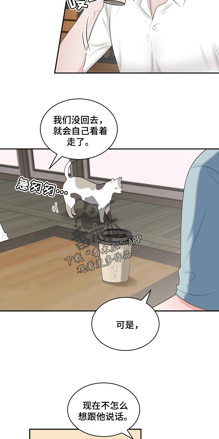 第89话2