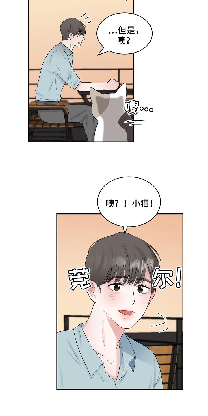 第89话3
