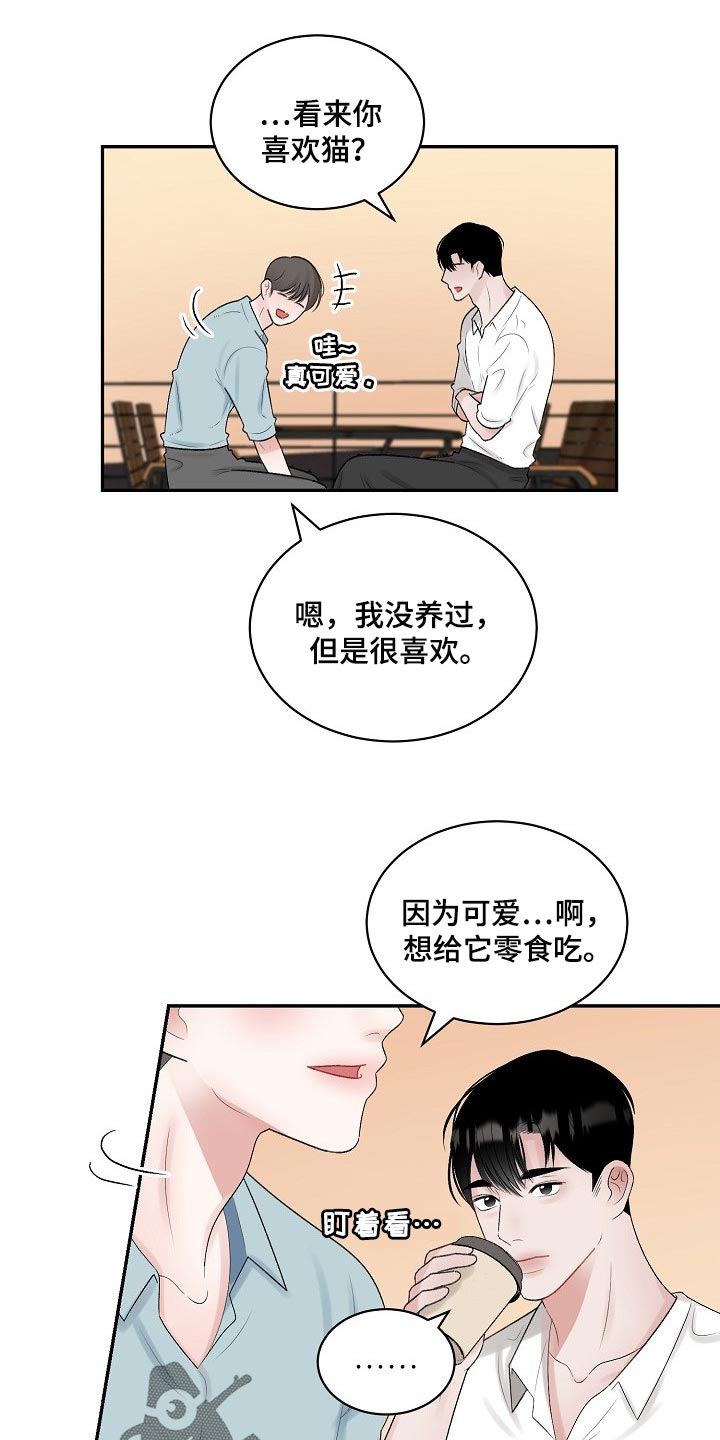第89话4