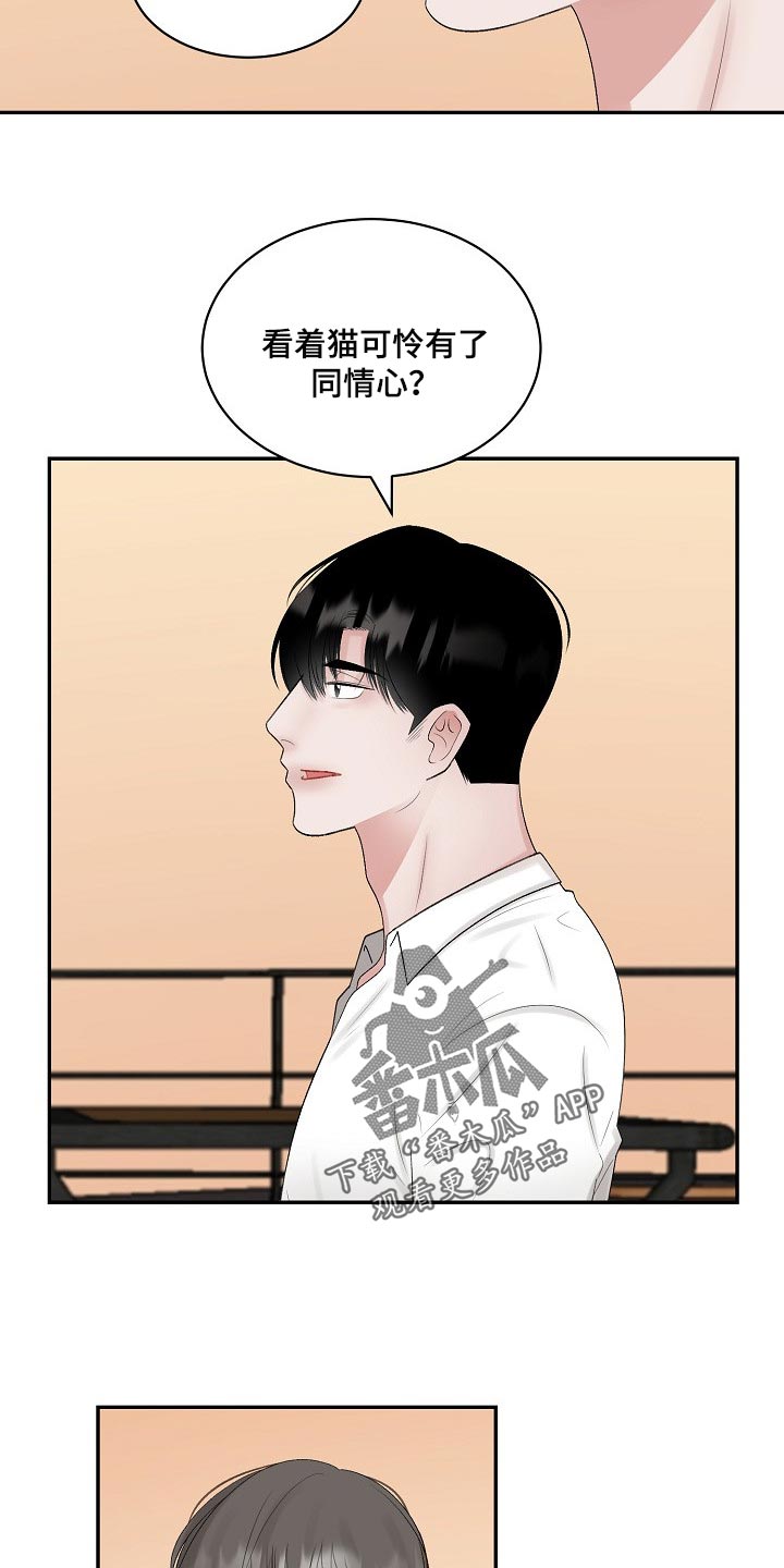 第89话6