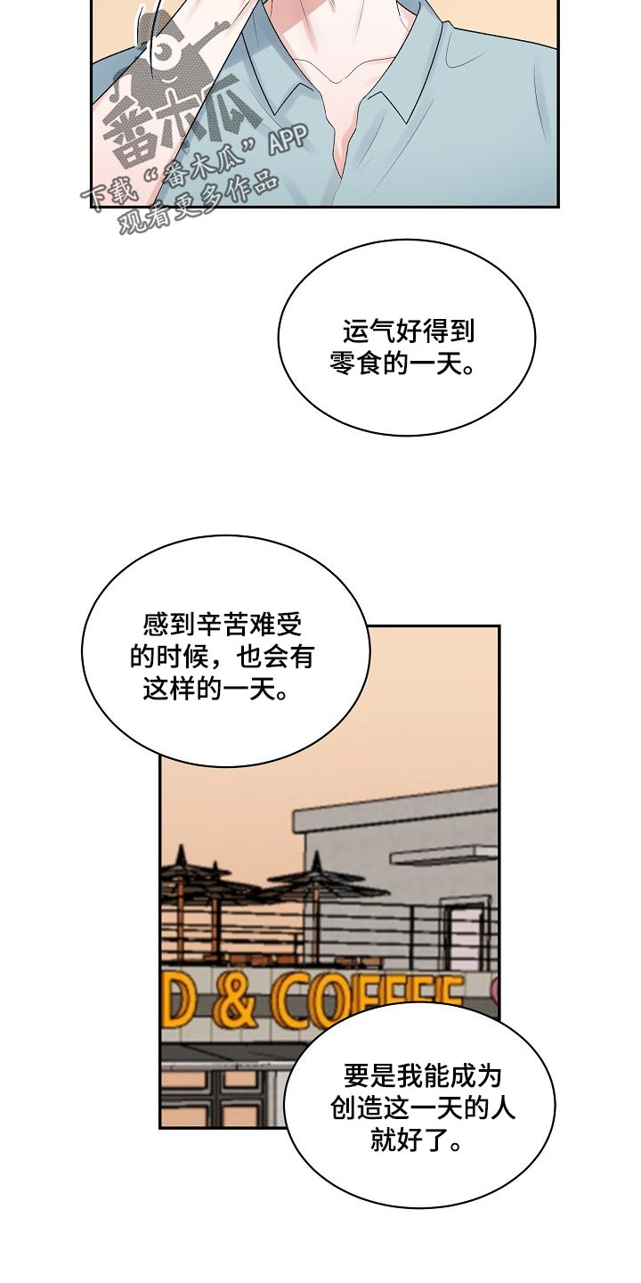 第89话9