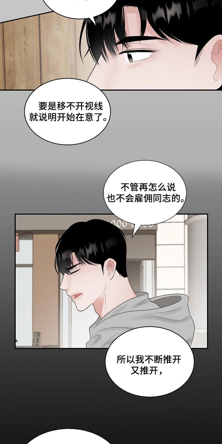 第88话1