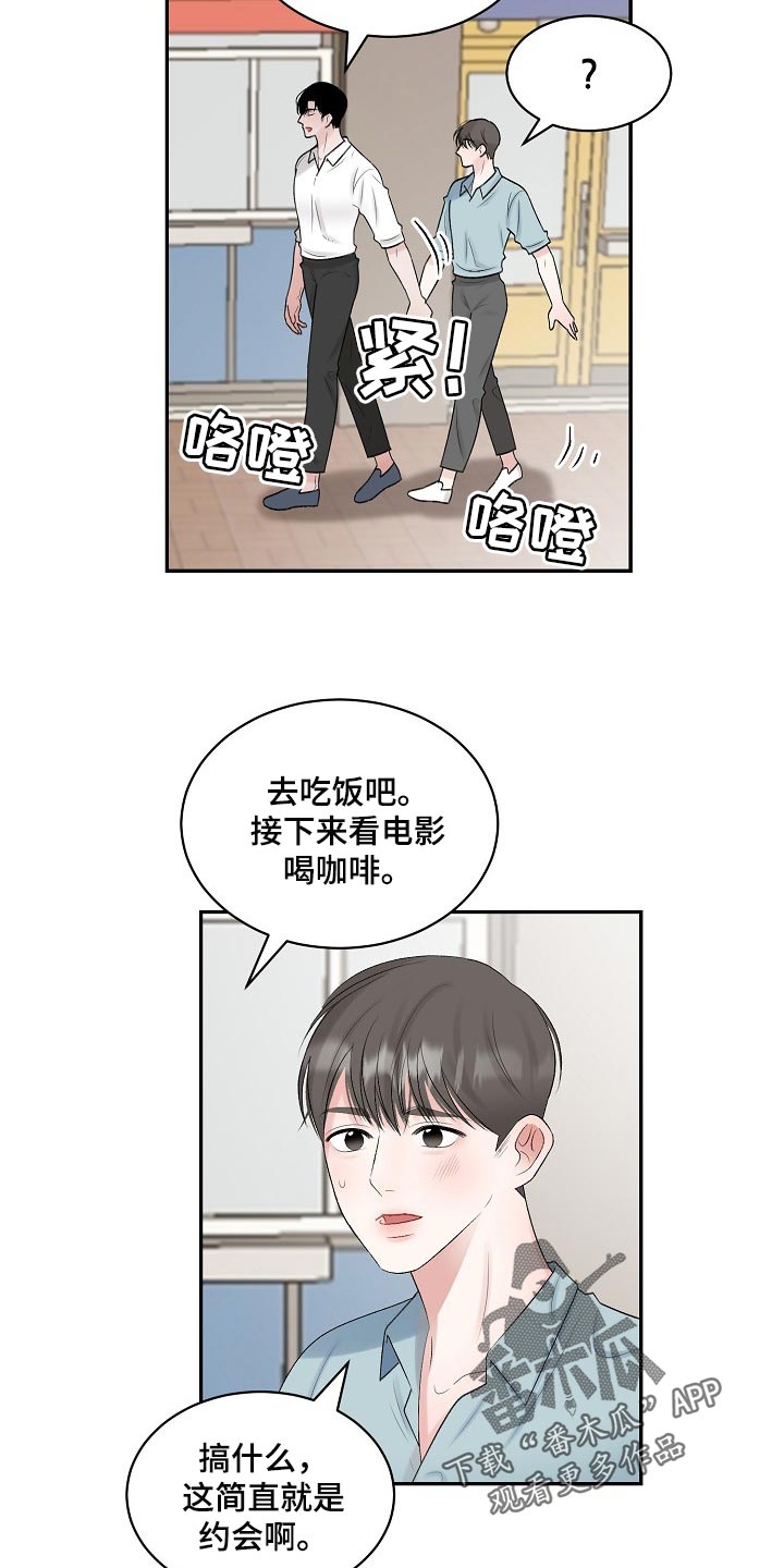 第88话16