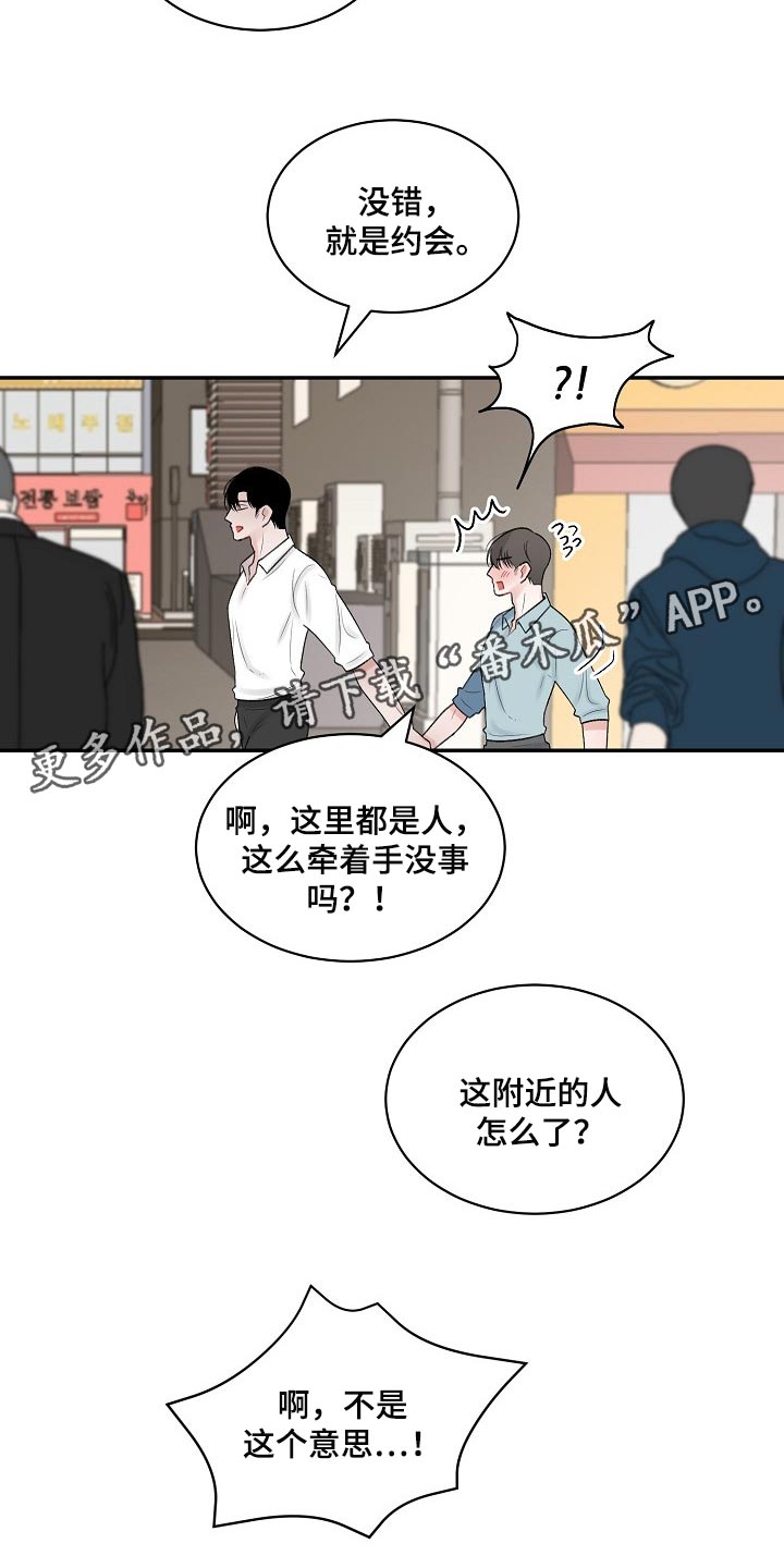 第88话17