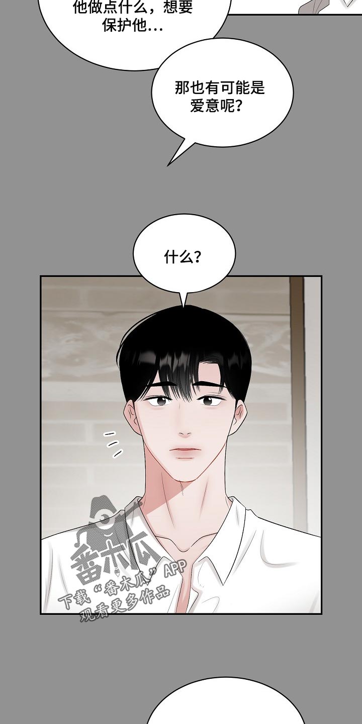 第88话7