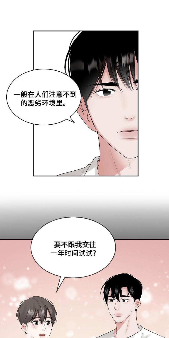 第87话0