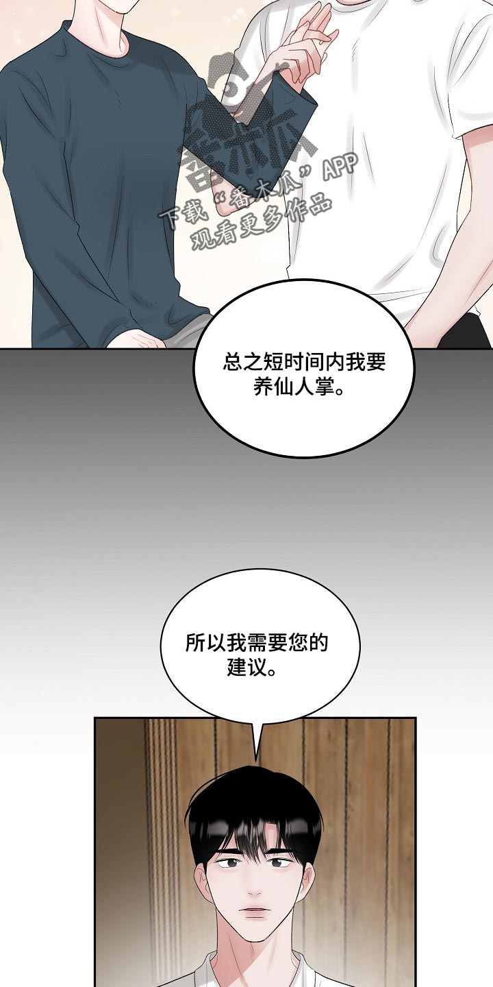 第87话1