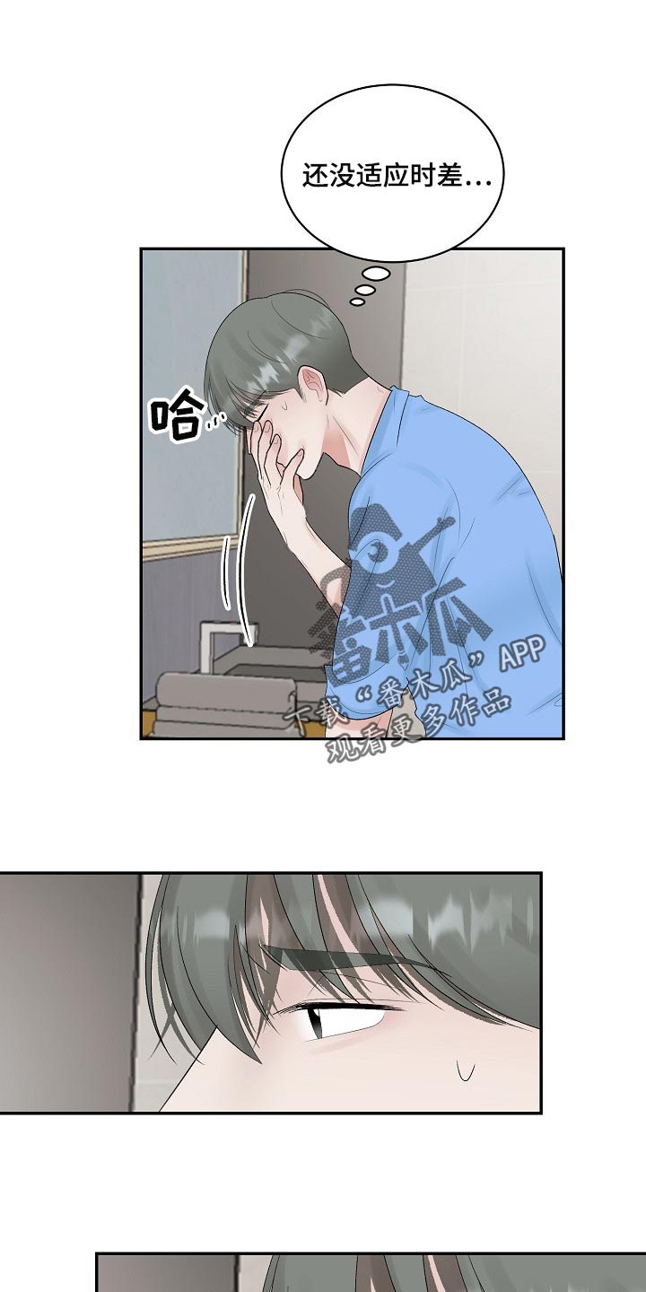 第87话7