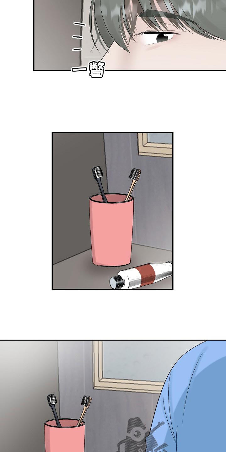第87话8