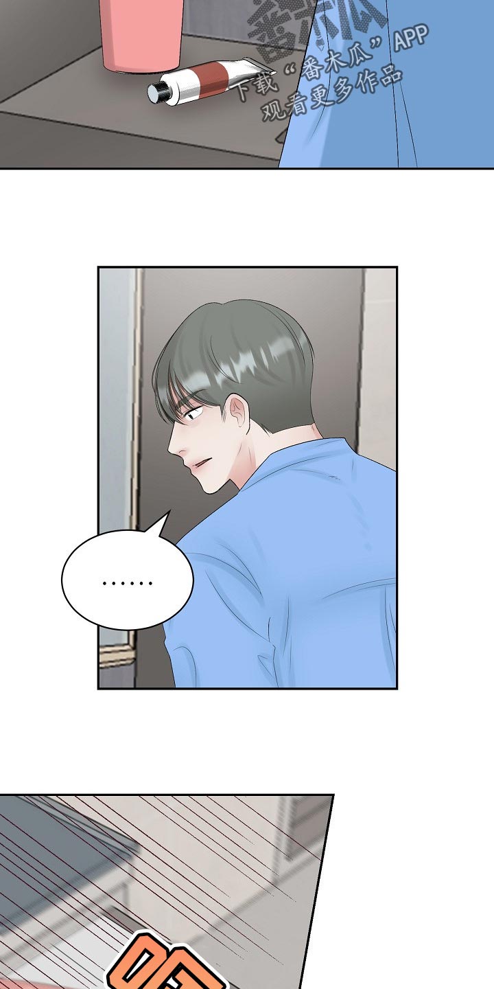 第87话9