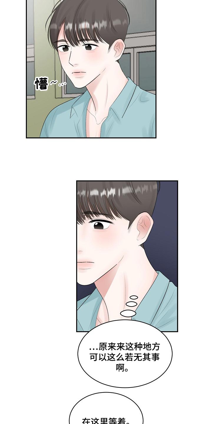 第86话1