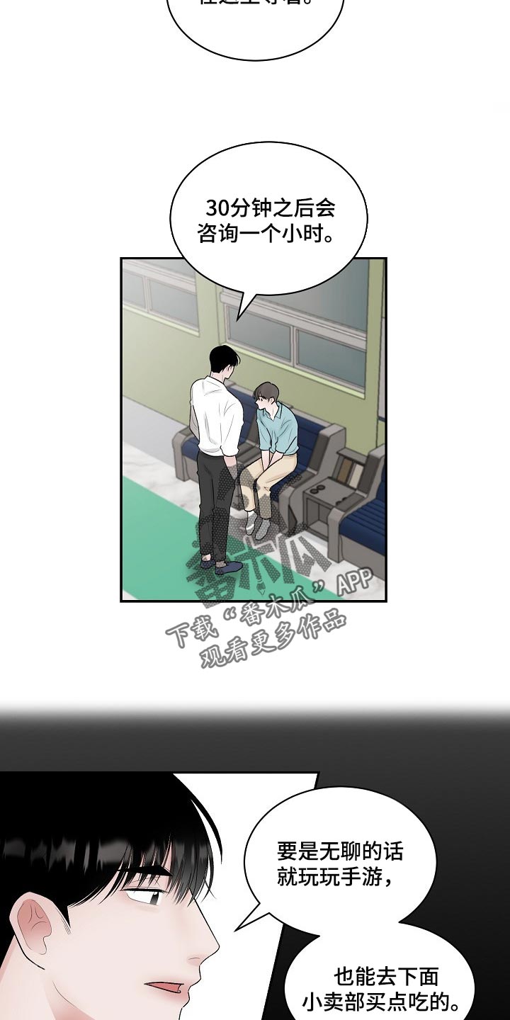 第86话2
