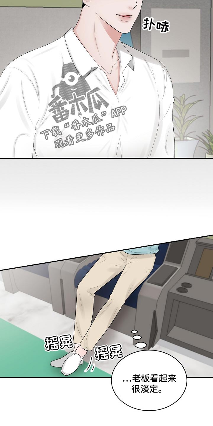 第86话4