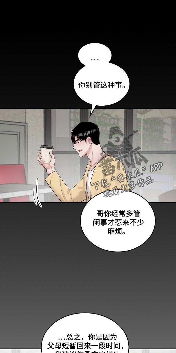 第85话0