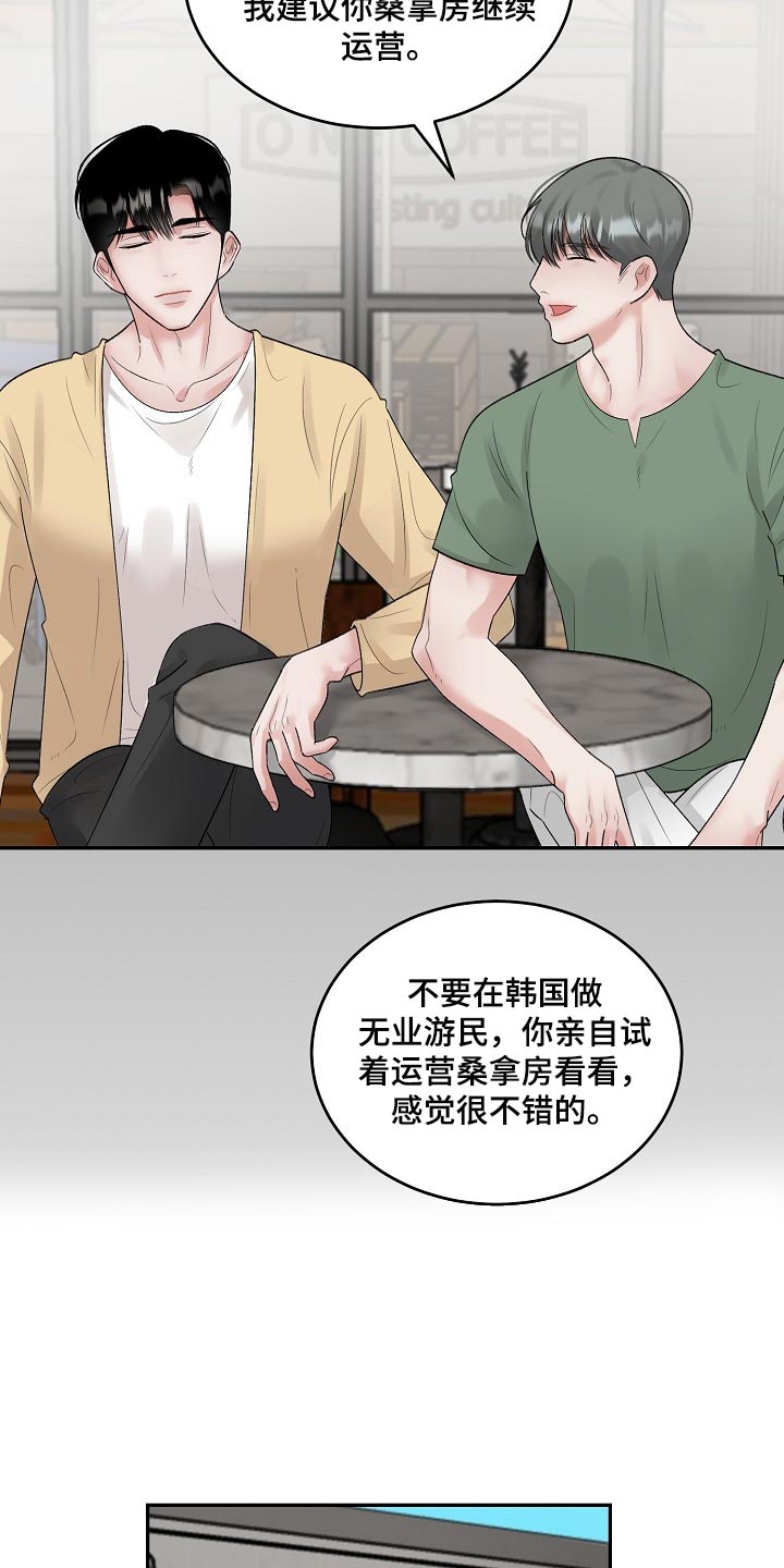 第85话1