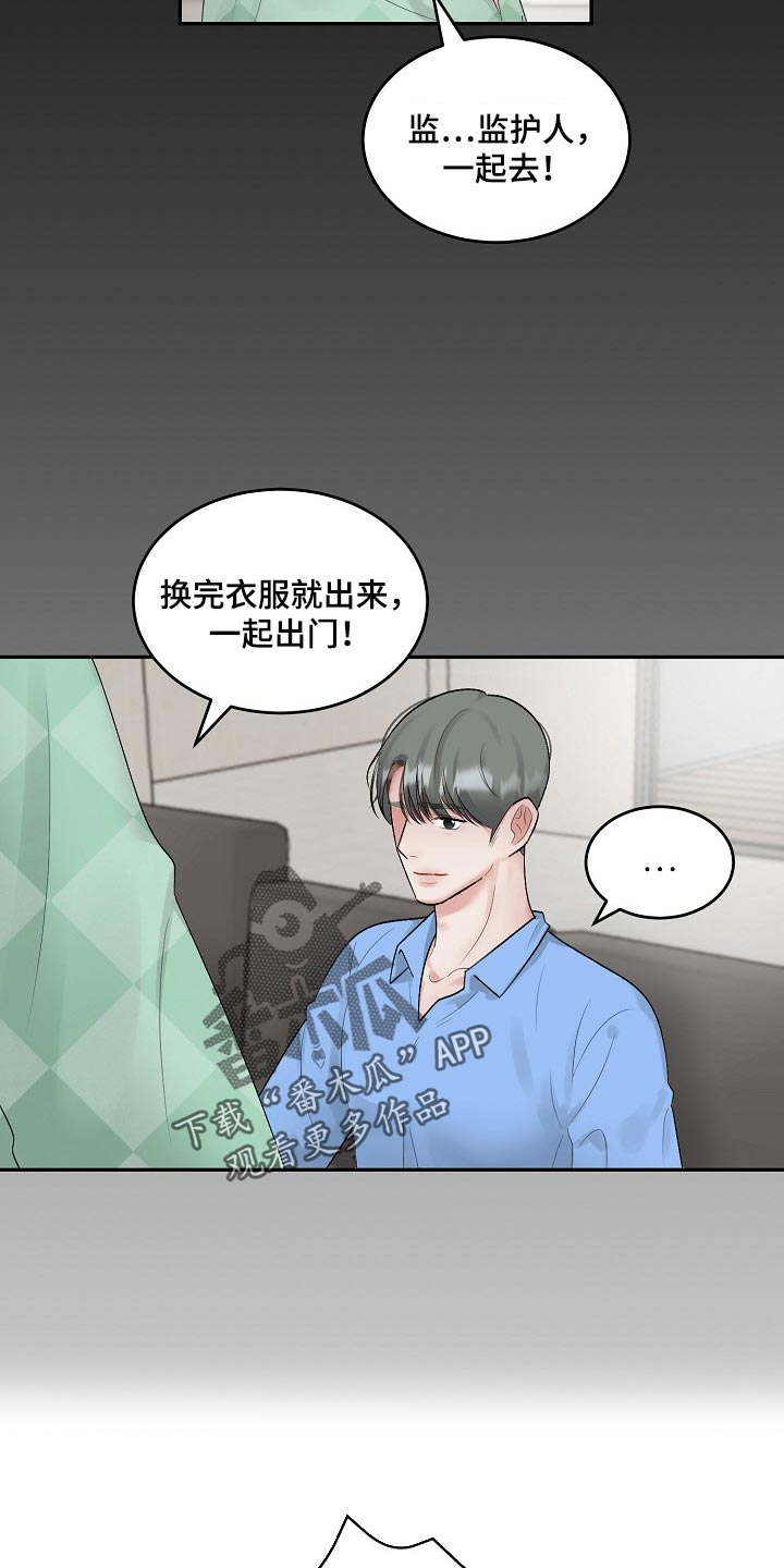 第85话11