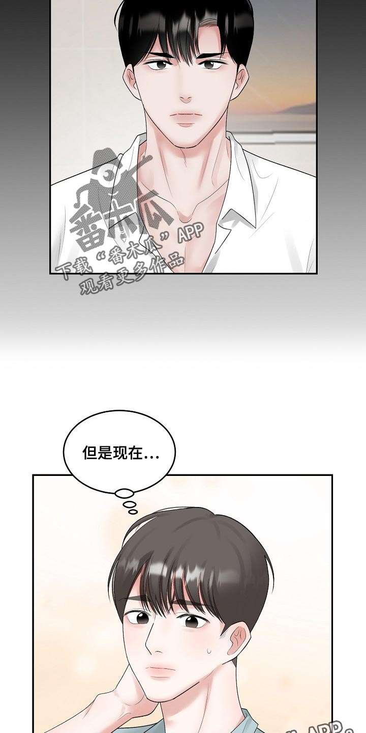 第85话14