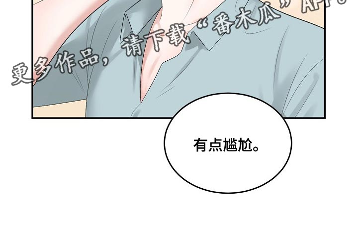 第85话15