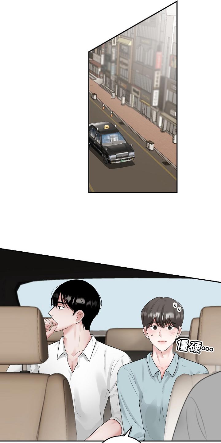 第85话5