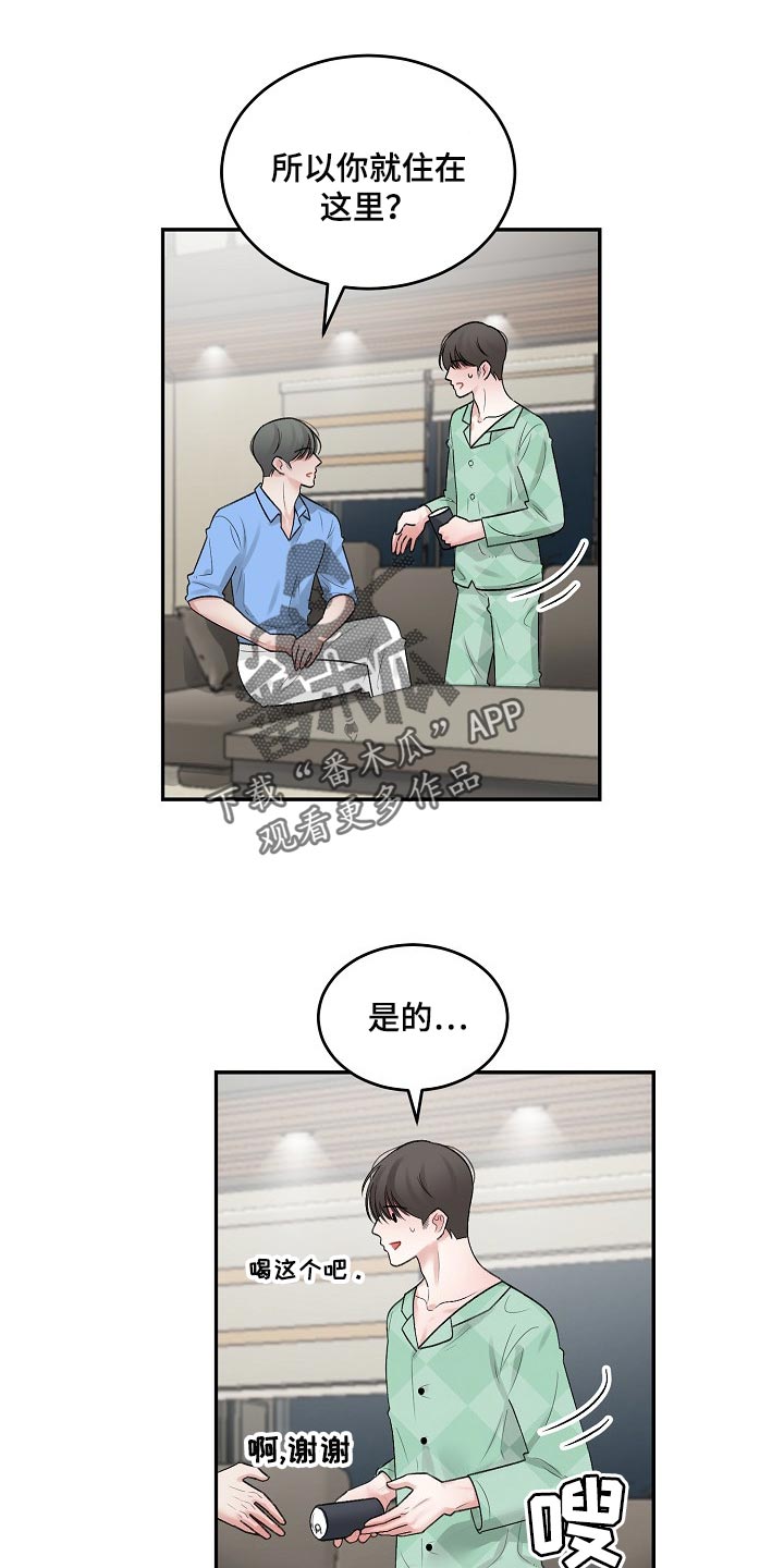 第84话0