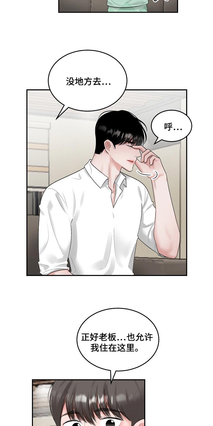 第84话1