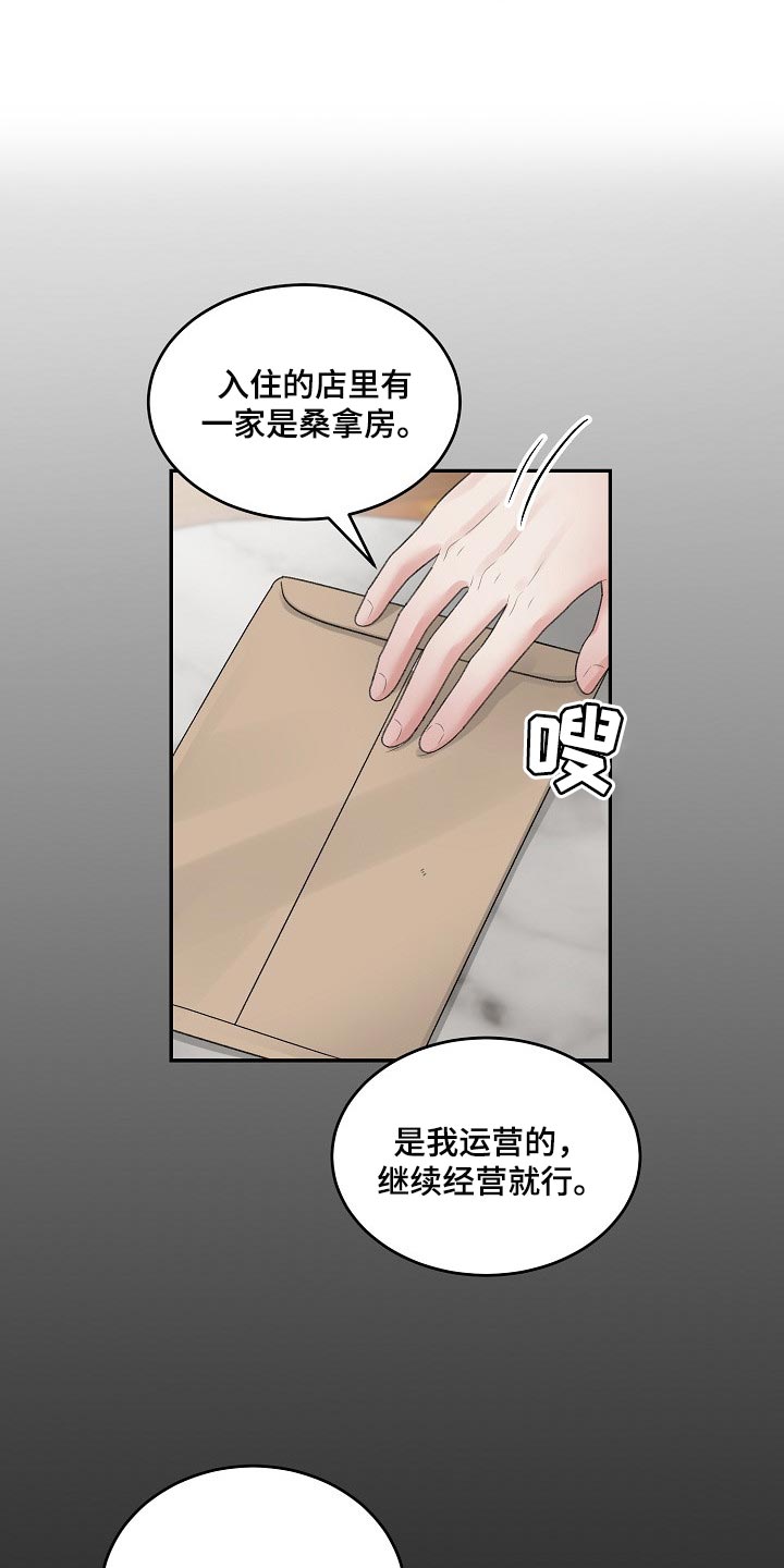 第84话13