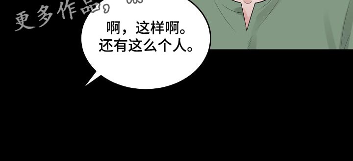 第84话17