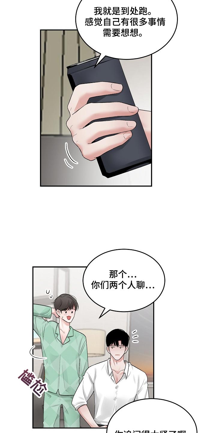 第84话5