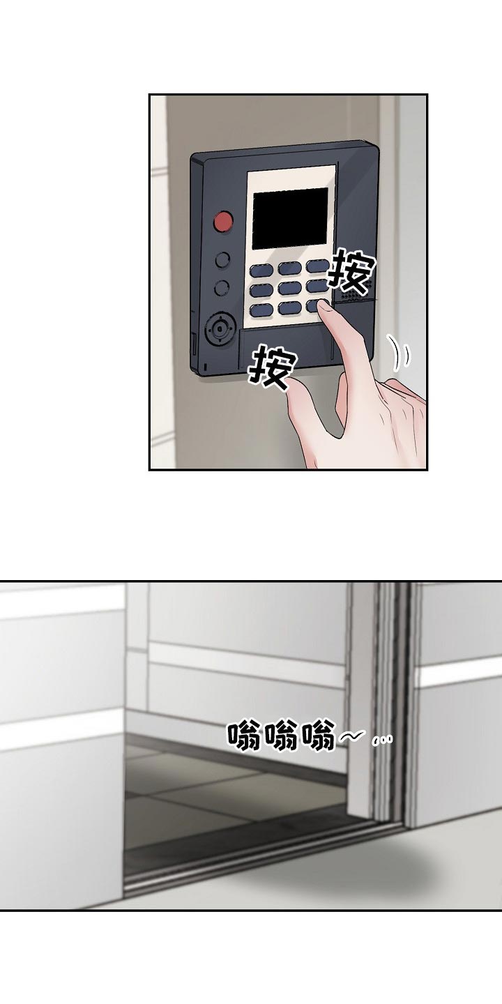 第83话1
