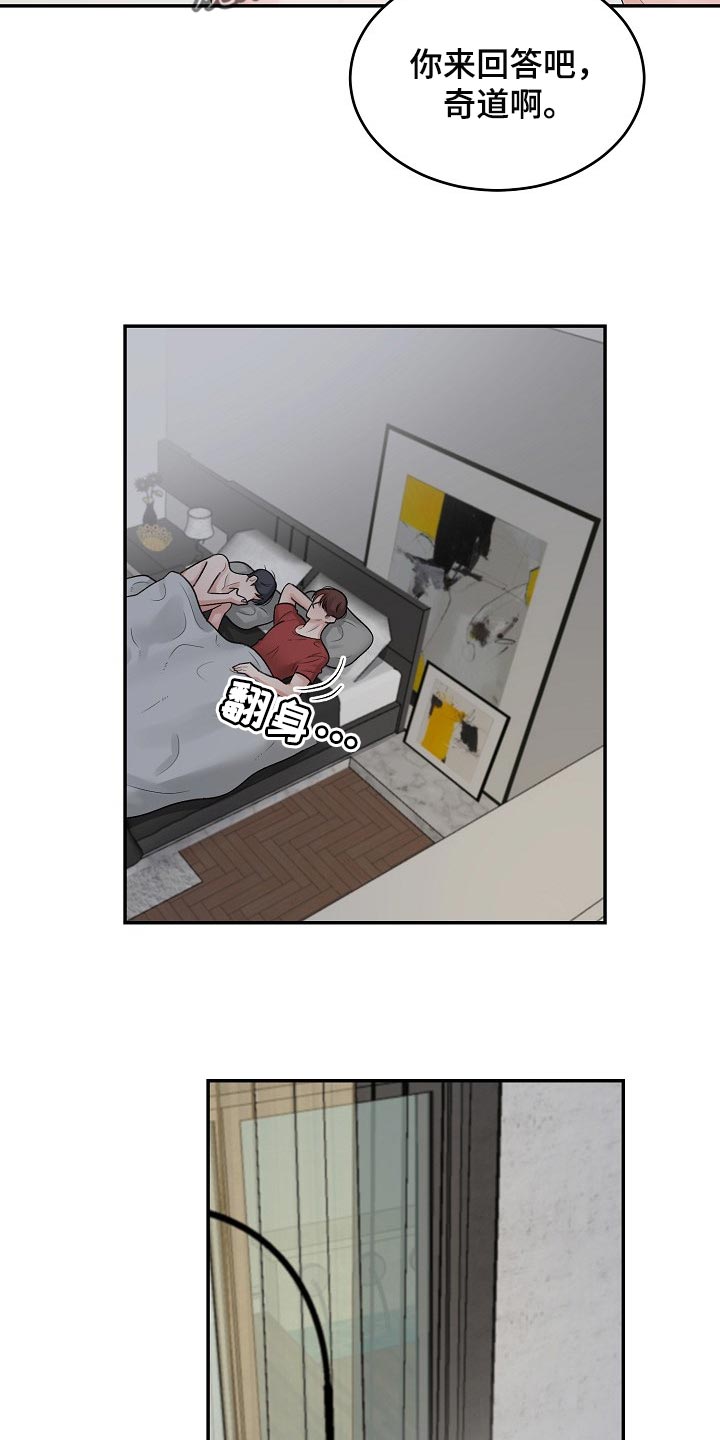 第83话10