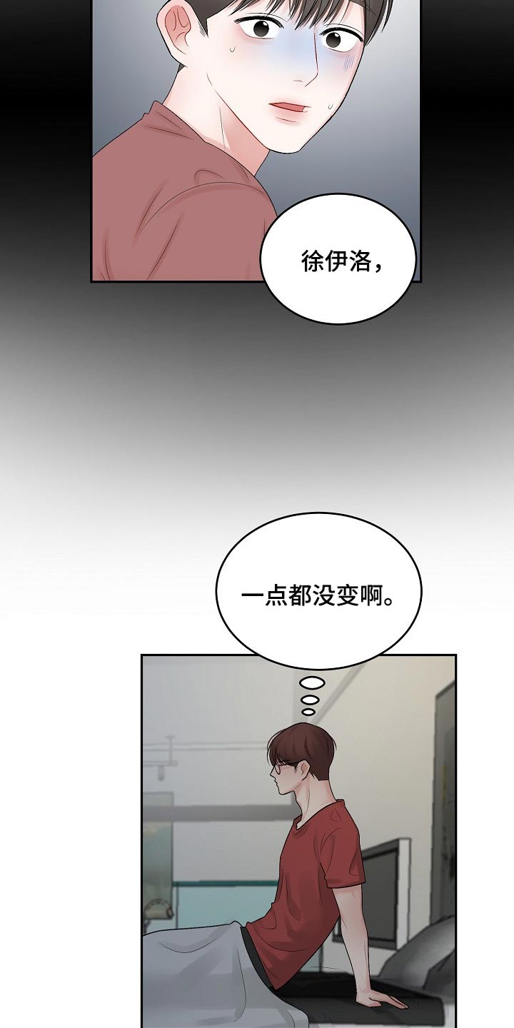 第83话12