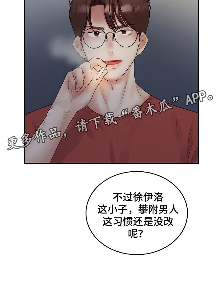 第83话15