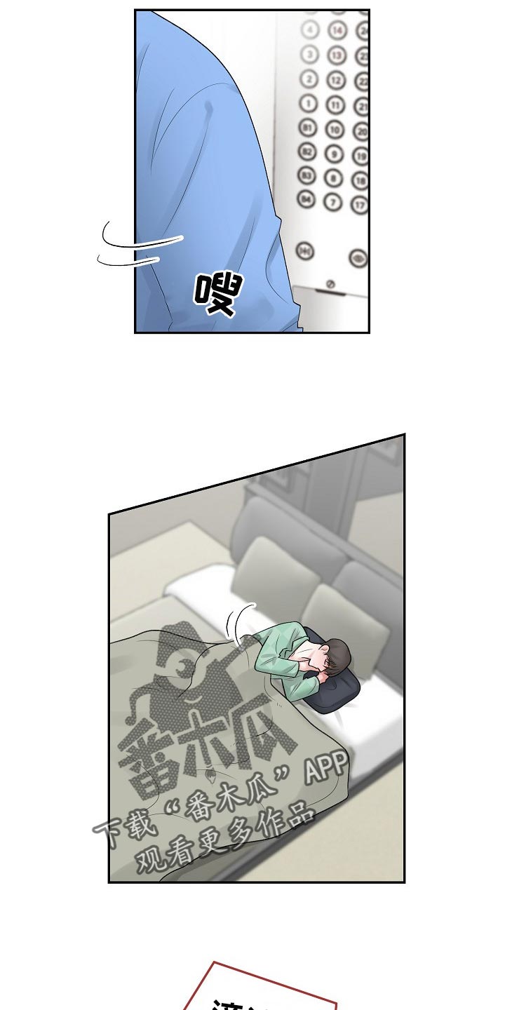 第83话2