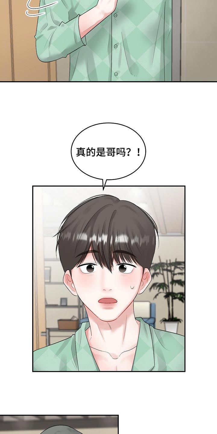第83话6
