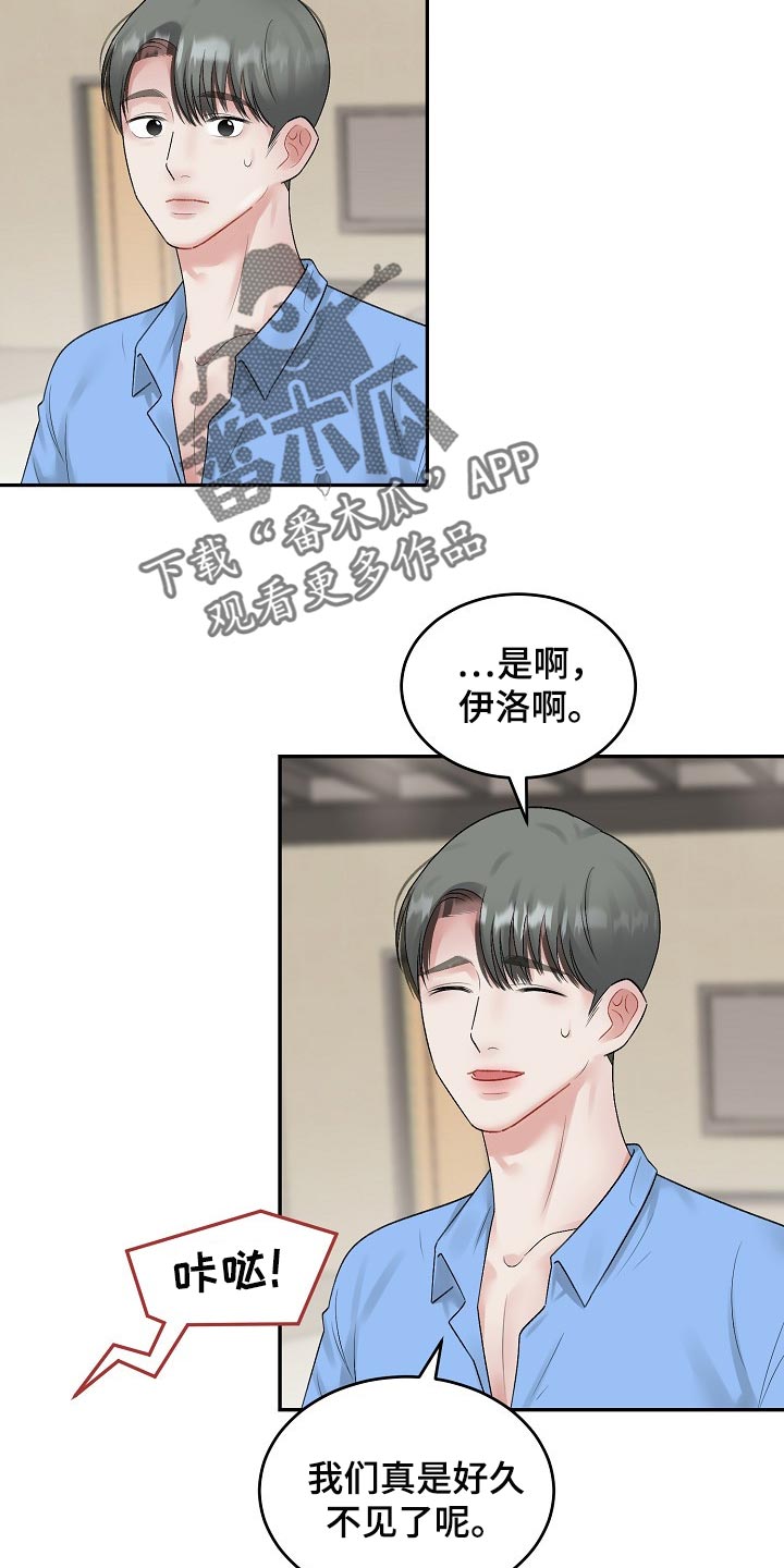 第83话7