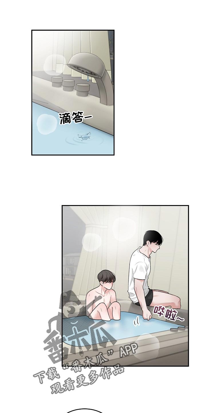 第82话0