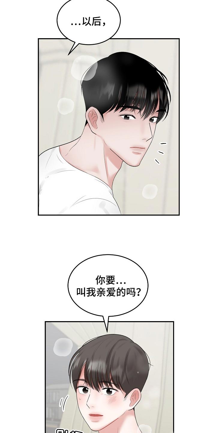 第82话1