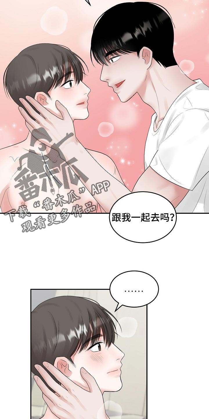 第82话12