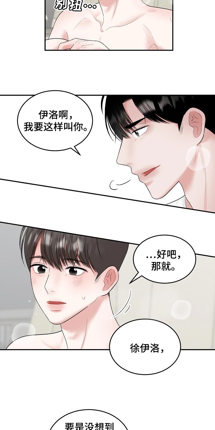 第82话2