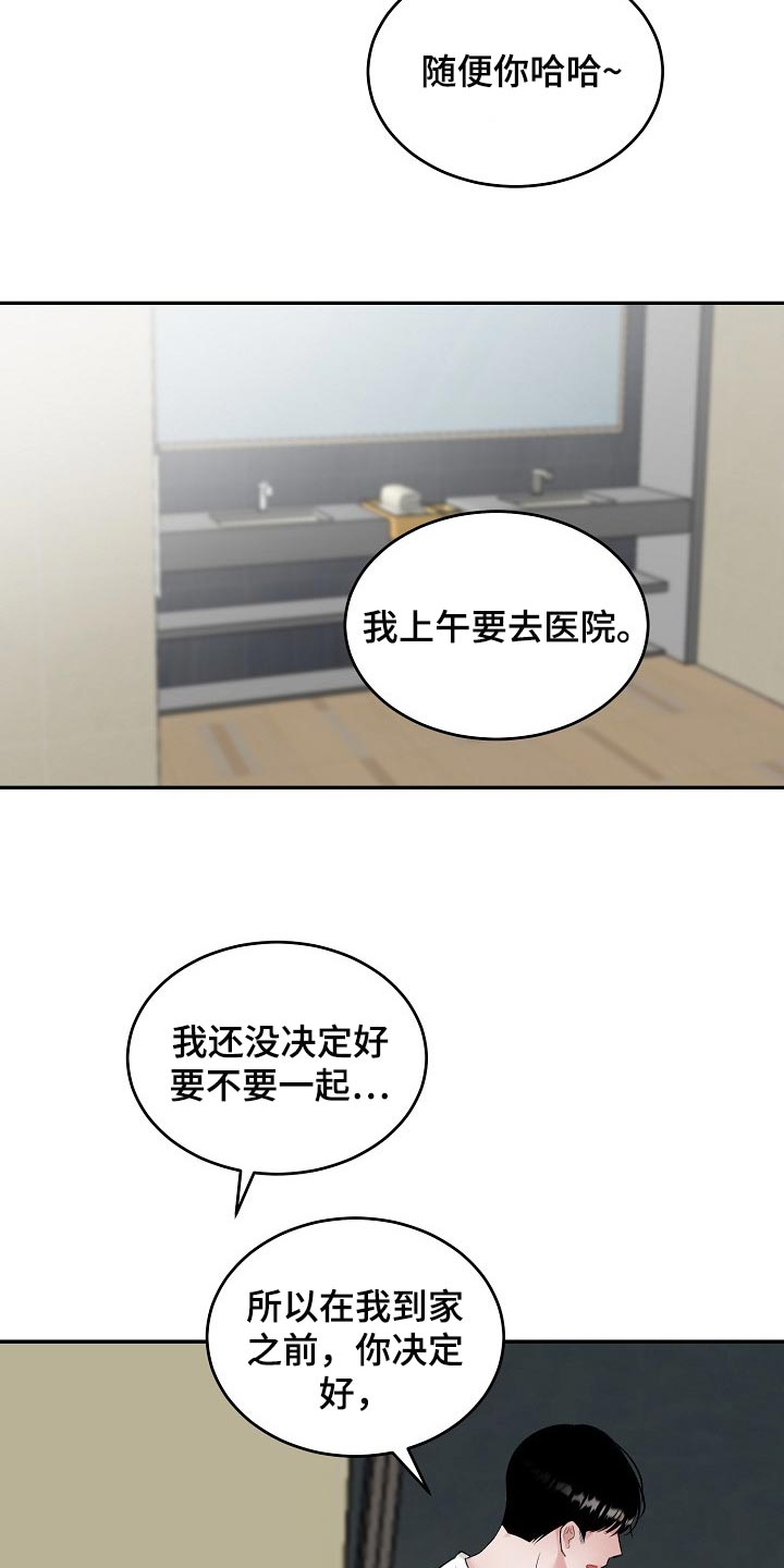 第82话4