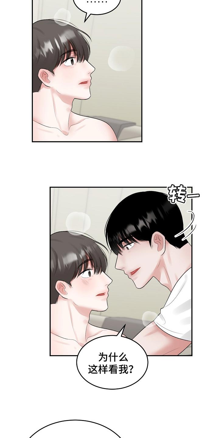 第82话6