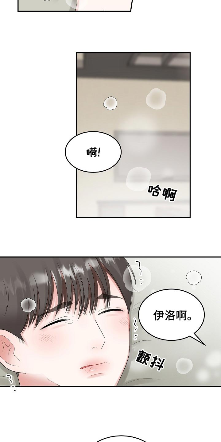 第81话1