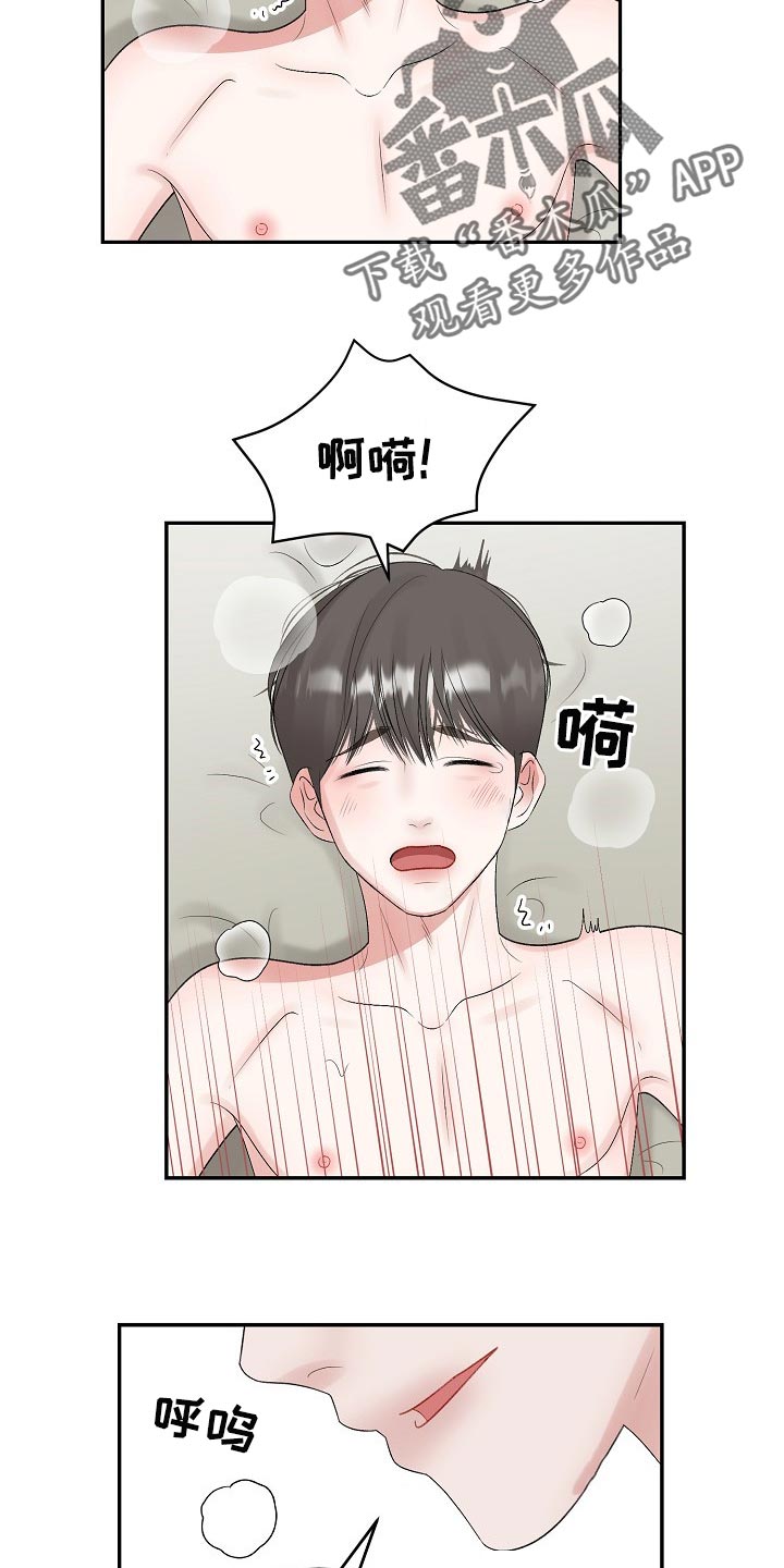 第81话11