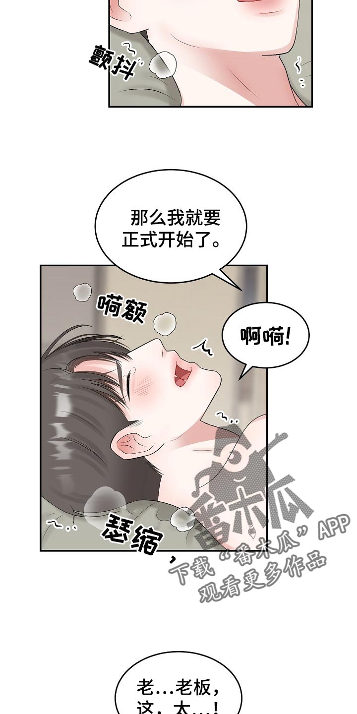 第81话4
