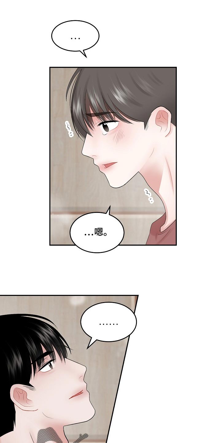 第80话0