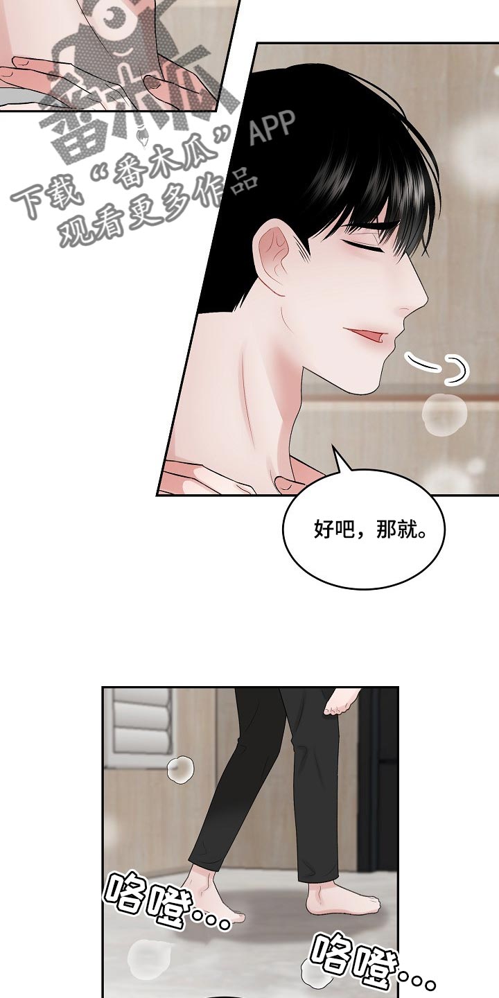 第80话1