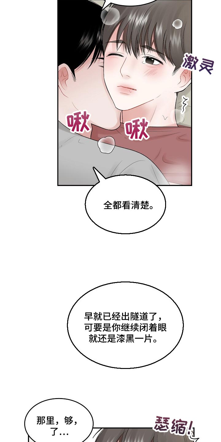第80话10